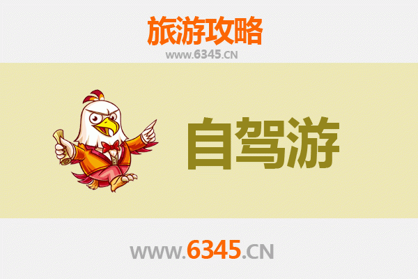 娄底双峰家庭自驾游攻略：探秘湘中风情，乐享亲子时光