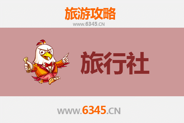 娄底双峰旅游全攻略：本地旅行社推荐与深度游玩指南