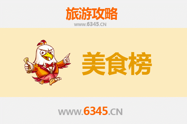 娄底双峰美食排行榜前十名：舌尖上的湘中风味之旅