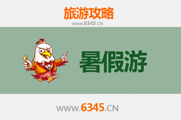 娄底双峰暑假旅游攻略：探秘湘中避暑胜地与文化瑰宝
