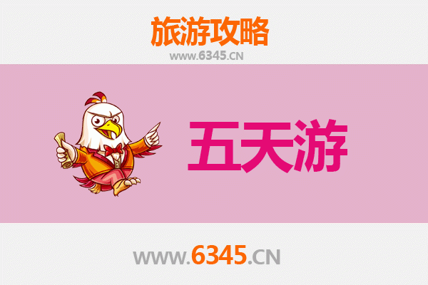 娄底双峰出发:台湾日月潭深度旅游全攻略