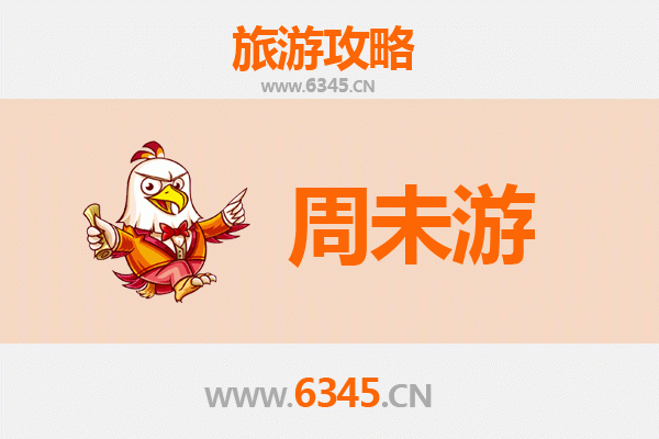 娄底双峰周末游攻略：探秘湘中秘境，尽享自然人文之旅