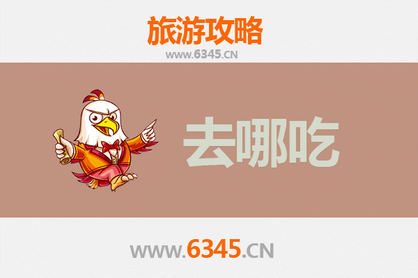 娄底双峰美食攻略：地道特色菜品与必吃餐厅推荐