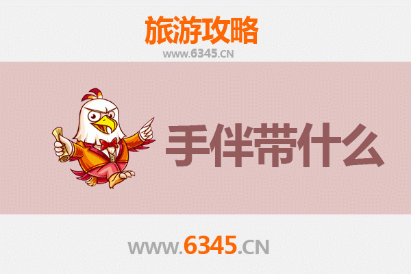 双峰出发探秘南澳岛：海岛风情全攻略与特色手伴指南